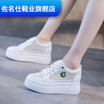 佐名仕(zuomingshi)休闲鞋内增高女鞋子牛皮小白鞋松糕透气运动厚底网