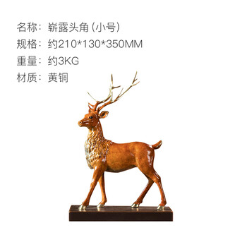 朱炳仁铜崭露头角铜工艺品办公室装饰摆件铜鹿办公桌摆件 崭露头角