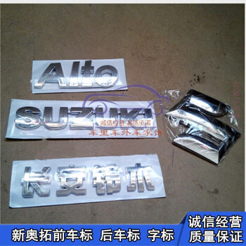 前车标s标]【图片 价格 品牌 报价】-京东