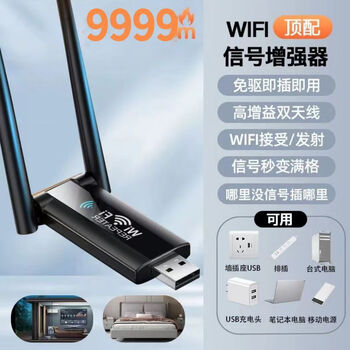 小米锅巴wifi信号放大器增强无线扩展器扩大中继网络路由器家用穿墙王