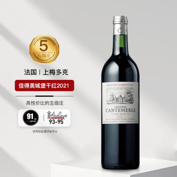 佳得美酒庄（Chateau Cantemerle）法国红酒 1855列级名庄五级庄2021年佳得美干红葡萄酒750ml