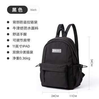 卡帝奢迷你双肩包初中生书包女孩出行小型背包小学生出行轻便包包旅行