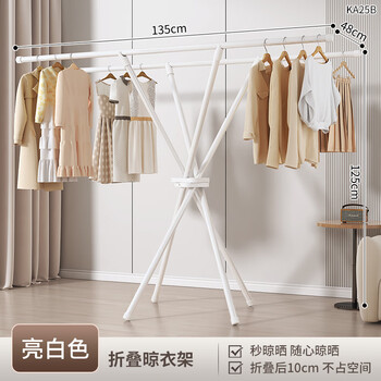 山头林村小户型晾衣架 晾衣架落地可折叠室内阳台晾衣杆家用卧室内挂