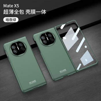 原装华为matex5手机壳电镀素皮曲面边框x5保护套5g新款 全包暗夜绿