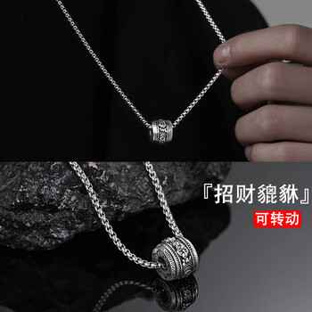 珠宝首饰>时尚饰品>项链>去寻>去寻貔貅转运珠项链男国潮个性不褪色
