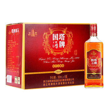 塔牌 绍兴黄酒 1998  手工酿造 特型黄酒 12度 500ml*12瓶 整箱装