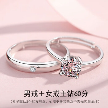 睿戈(ruige)锆s925情侣戒指一对银活口男结婚对戒婚礼现场用交换仪 60