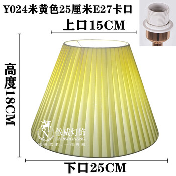 灯头大号布艺灯罩中式牛角支架 y024米黄色25厘米e27卡口【图片 价格