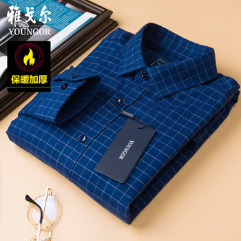 雅戈尔(youngor)保暖衬衫男士加绒加厚商务休闲中青年格子衬衣冬季