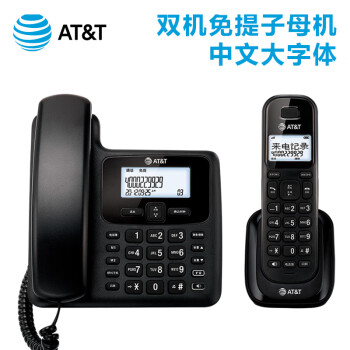 AT&TAT＆T 数字无绳电话机家用办公固定座机 子母机无线 扩音EL34109 黑色