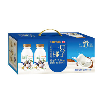 光明 一只椰子 牛乳饮品牛奶 250ml*10  送礼佳品 低温牛乳饮品 礼品