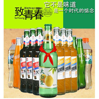 90年代怀旧饮料老式大香槟饮料80后童年夜市网红碳酸玻璃瓶汽水500ml