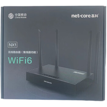 磊科nx1路由器wifi6双频5g全千兆无线移动定制版高速穿墙上网端口