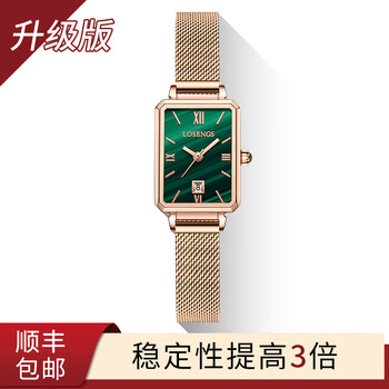 品牌名表潮流浪琴抚手表女满天星时尚石英表2757优雅百搭小绿表送女生
