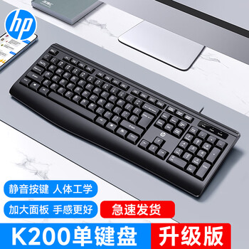 惠普hphp惠普km100键盘鼠标套装有线静音轻薄键鼠笔记本台式电脑办公