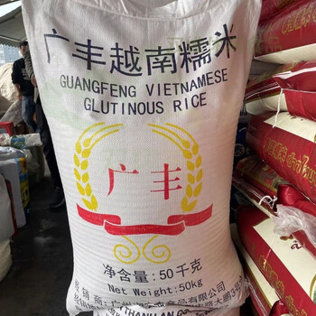 食芳溢原装越南糯米50kg,广丰 越南糯米 原装進口长粒香糯米50kg长