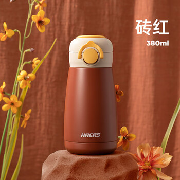 哈尔斯(haers)哈尔斯保温杯304不锈钢女士学生便携小巧弹跳盖高颜值水