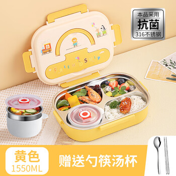 特百惠儿童餐盒分隔餐盘一年级保温饭盒学生小学生专用四格316男童孩