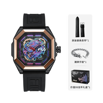 斐乐fila龙年限定手表限量版礼盒潮流防水红色新年礼物腕表6526潜龙