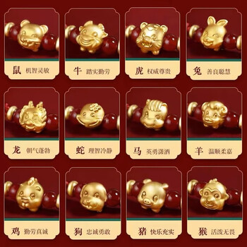 周大福硬金999硬金十二生肖红绳手链转运珠红绳情侣送女友新年礼 黄金