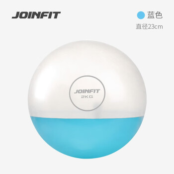 JOINFIT普拉提水球健身负重训练核心稳定流体球体能训练瑜伽球 蓝色2KG