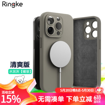 Ringke液态硅胶磁吸手机壳适用于苹果iPhone15/Pro/Max/Plus简约防摔保护套硬壳 清爽版 磁吸 水泥灰 15ProMax 6.7寸