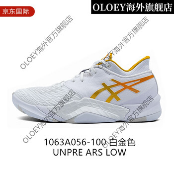 亚瑟士asics篮球鞋男鞋unprearslow避震轻量稳定低帮篮球鞋1063a