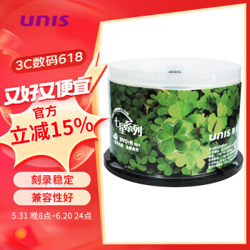 紫光（UNIS）DVD+R空白光盘/刻录盘 16速 4.7G 七星四叶草 桶装50片 