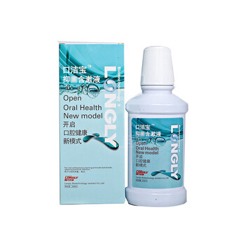 a智齿窝冲洗器盲袋清理神器牙科弯头注射器冲牙针管家用手动洗牙器朗