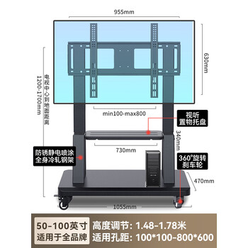 创维电视机可移动型支架子落地式带轮推车适用小米海信一体机挂架