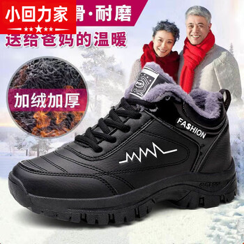 宇百伦老人鞋女秋冬季中老年健步鞋加绒保暖防滑软底老年鞋男妈妈运动