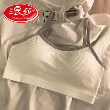 浪莎全棉发育期少女内衣初高中学生韩版运动防震抹胸显小裹胸无钢圈女