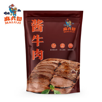 麻六记 酱牛肉传统卤味熟食开袋即食真空包装卤牛肉零食下酒菜 酱牛肉
