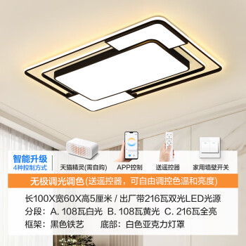 華為智選主臥室吸頂燈客廳房間2023新款燈具現代簡約大氣中山廠直銷