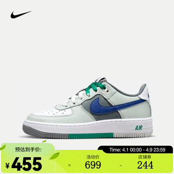 耐克(nike)air force 1 lv8 1 (gs) af1 fb9035-001 37.