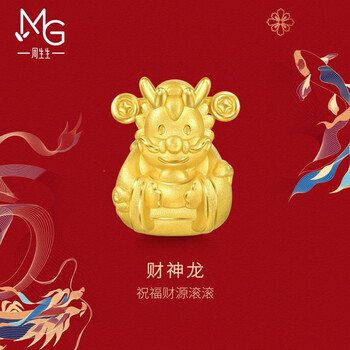 周生生 暂时下架 黄金转运珠Charme本命年足金串珠小恐龙组合单颗定价 财神龙94392C