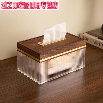 千团精工纸巾盒抽纸盒客厅轻奢高档实木质纸抽盒家用茶几桌面餐巾纸