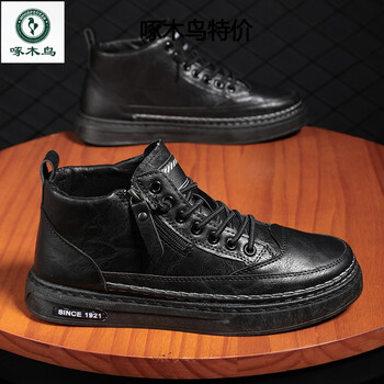 啄木鸟品牌马丁靴男鞋2024新款夏季加绒棉鞋高帮防水工装靴中帮增高