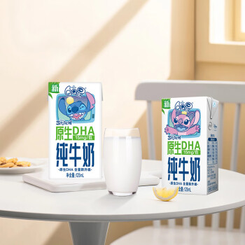 伊利qq星纯牛奶125ml*16盒学生儿童成长牛奶 3月生产dha125ml*16盒