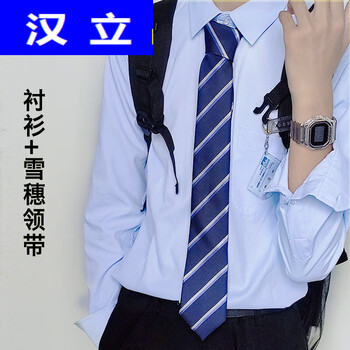 一件小蓝色衬衫长( 雪穗 领带) m 适合95-110斤【图片 价格 品牌