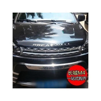 geetha长城哈弗m4改装路虎中网哈佛m4h1改装中网专车专用中网16款红标