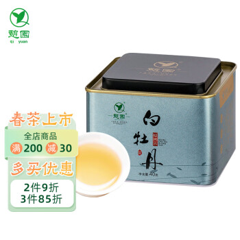 憩园 茶叶 白茶 白牡丹罐装40g 似闲云系列 自用茶办公茶