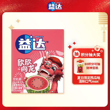 益达 木糖醇无糖口香糖 西瓜味32g/盒12片 口气清新糖 休闲零食糖果