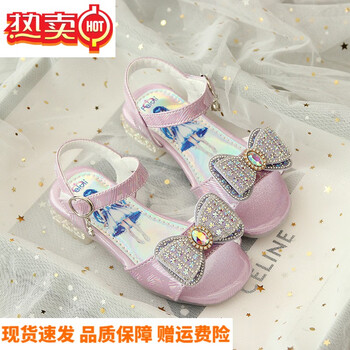 jiandirun女童凉鞋水晶爱莎公主鞋夏季儿童小女孩宝宝单鞋高跟鞋子