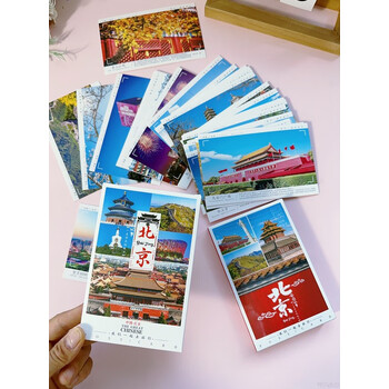 30张北京印象明信片故宫长城天安门鸟巢天坛城市旅行纪念风景贺卡