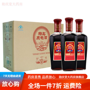 东 价￥降价通知累计评价0促  销配 送 至--请选择--支持加入购物车勋