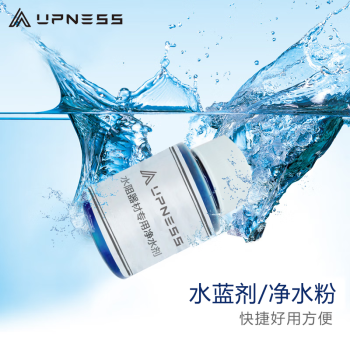 水阻划船机水阻健身器水蓝净水粉 水蓝净水粉水蓝剂