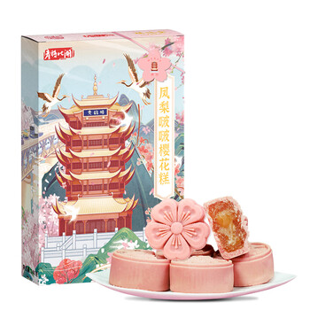 特产文创樱花糕传统糕点小吃武汉印象地标新中式城市伴手礼黄鹤楼款