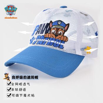 汪汪队立大功（PAW PATROL）儿童帽子男小孩防风鸭舌帽棒球帽休闲防晒帽PA1340 深蓝 54码