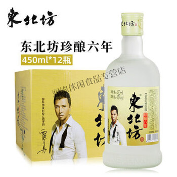 南美豹东北坊酒珍酿六年45度浓香型白酒450ml12瓶l12瓶